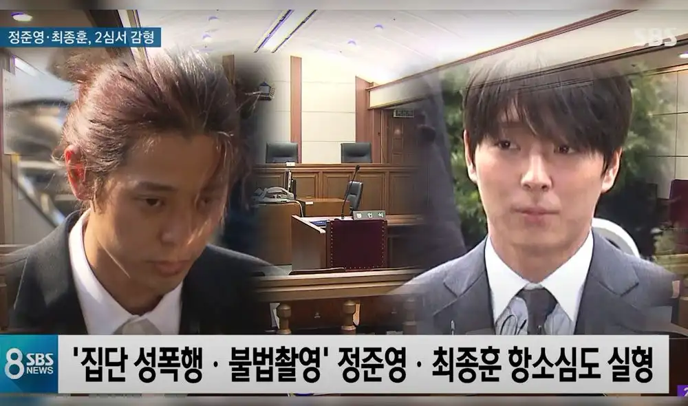 Desliza para ver más fotografías respecto a la noticia sobre Jung Joon Young. Desliza para ver más fotografías respecto a la noticia sobre Jung Joon Young.