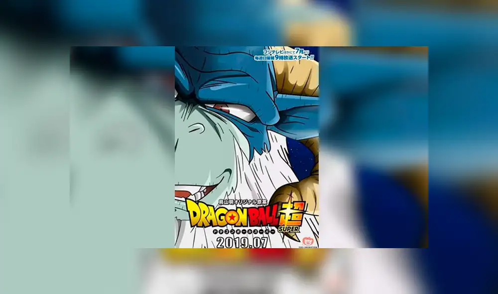 Dragon Ball Super: ¿Nuevo arco de 'El Prisionero de la Patrulla Galáctica' llega en junio?
