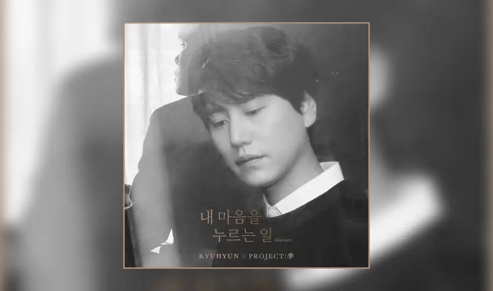 SUPER JUNIOR, Kyuhyun, Daystar