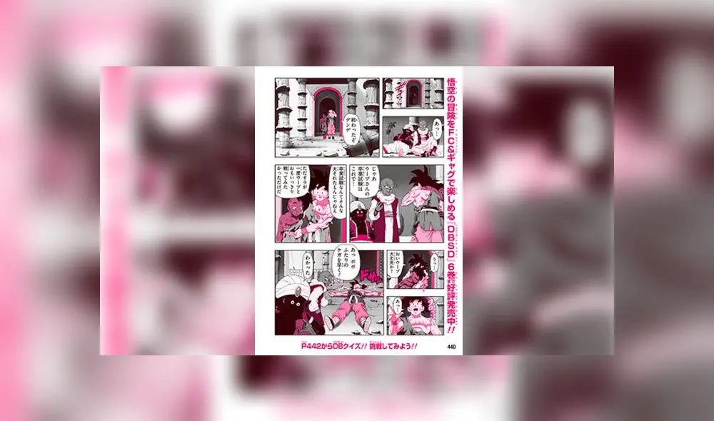 Estas son las primeras imágenes del cómic de Dragon Ball GT. Foto: Difusión Estas son las primeras imágenes del cómic de Dragon Ball GT. Foto: Difusión