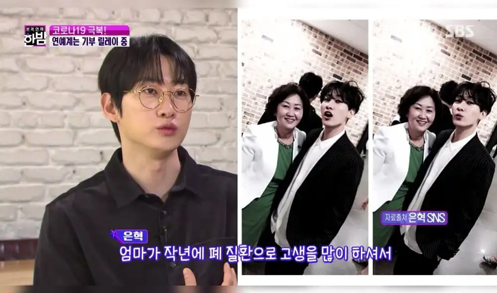 Eunhyuk durante su entrevista para E
