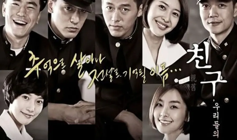 7. Hyun Bin en Friends, our legend: ranking de los  doramas del actor. Créditos: Hanacinema