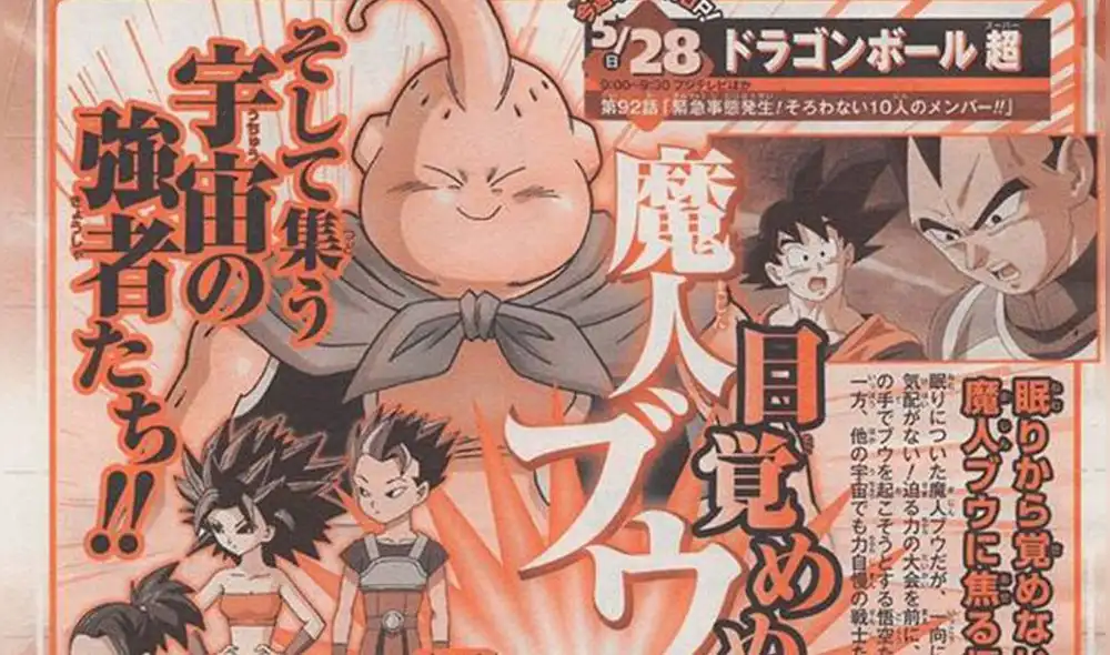Dragon Ball Super: revelan sinopsis oficial del capítulo 92 de la saga [FOTO]