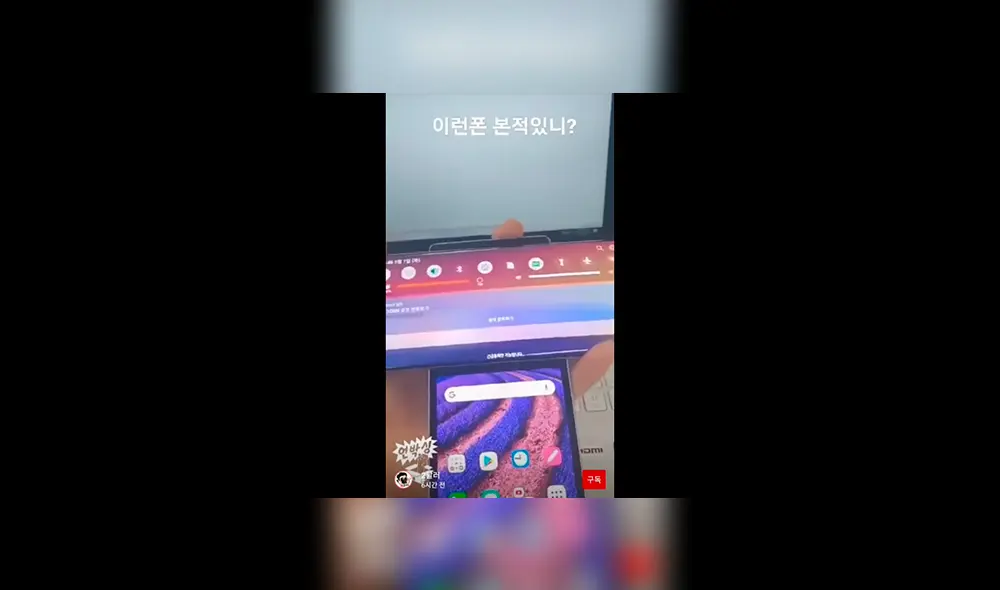 LG Wing sería el nombre de este smartphone que se filtró en un canal de YouTube coreano. Foto: Fold Universe.