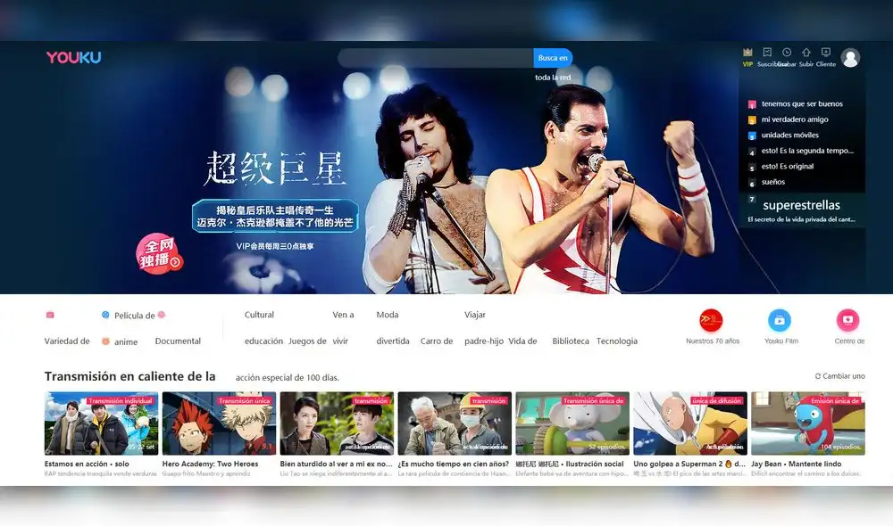 Huawei: Conoce a Youku, la “hermana gemela” de YouTube en China [VIDEO]