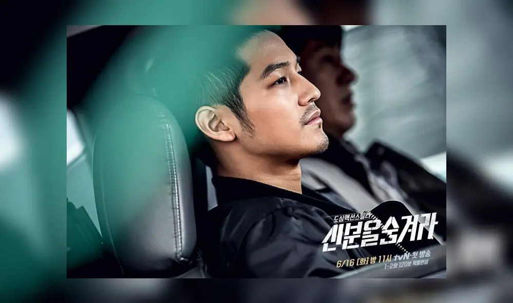 Kim Bum interpretó al detective Cha Gun Woo en el dorama policial Hidden Identity (tvN, 2015). Crédito: HanCinema Kim Bum interpretó al detective Cha Gun Woo en el dorama policial Hidden Identity (tvN, 2015). Crédito: HanCinema