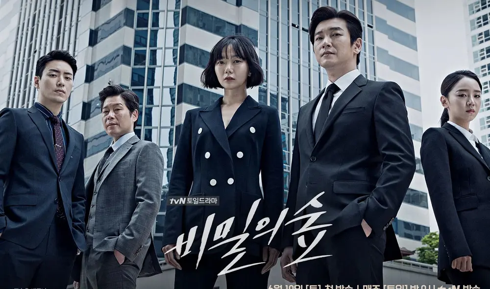 Stranger en Netflix con audio en español latino. Créditos: Netflix