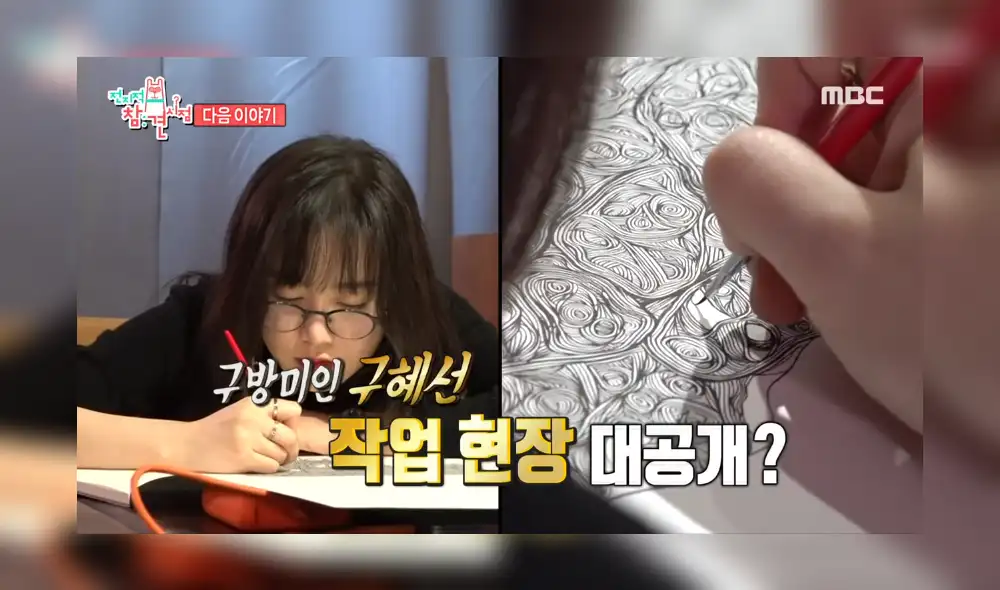 Boys over flowers, Goo Hye Sun Boys over flowers, Goo Hye Sun