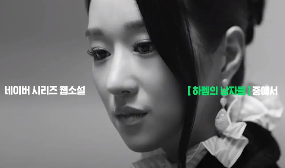 Desliza para ver más fotos de Seo Ye Ji y Joo Ji Hoon en Men of harem. Foto: Series Naver