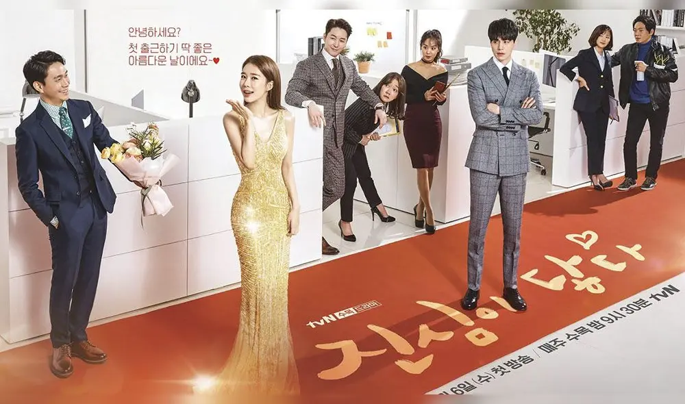 Touch Your Heart llega a Perú gracias a Willax TV