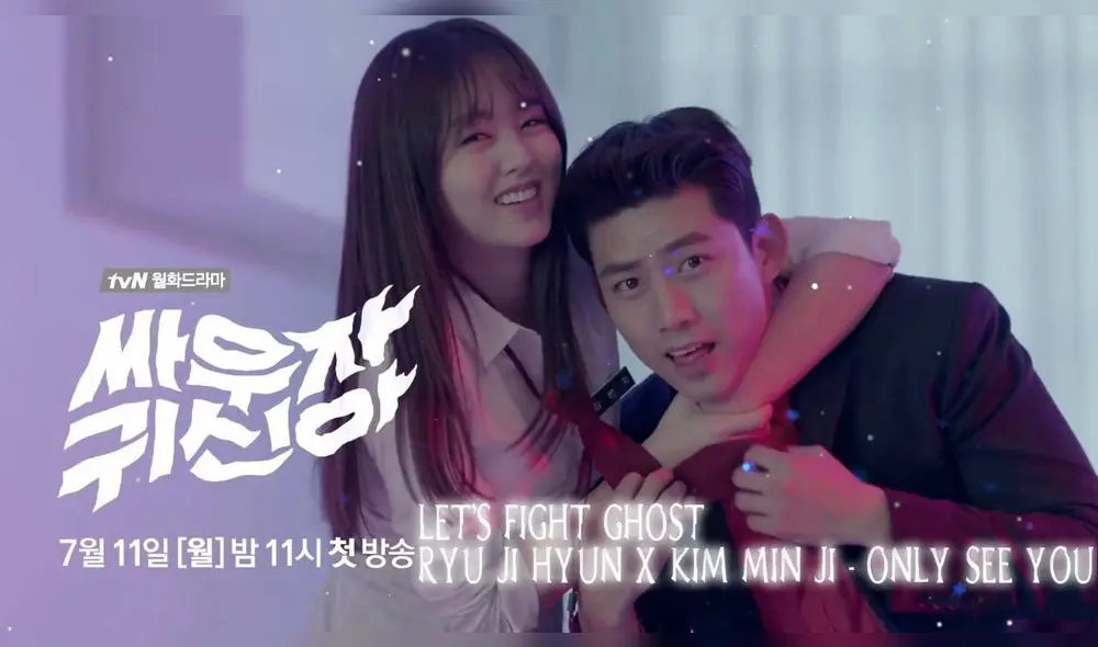 Kim So Hyun, Love alarm, Netflix, bring it on ghost, taecyeon 2pm Kim So Hyun, Love alarm, Netflix, bring it on ghost, taecyeon 2pm