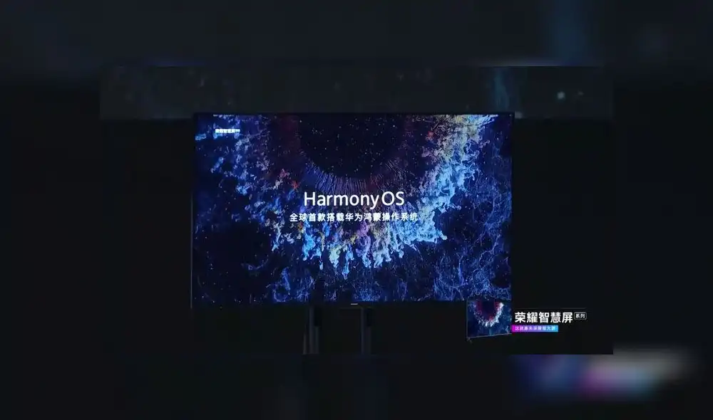 Honor Vision TV será el primer dispositivo de Huawei en usar Harmony OS.