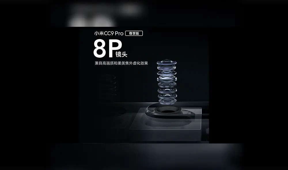 Lanzamiento oficial del Xiaomi Mi CC9 Pro.