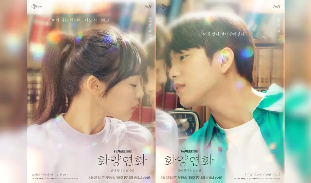 Jeon So Nee y Jinyoung en imagen de When my love blooms.