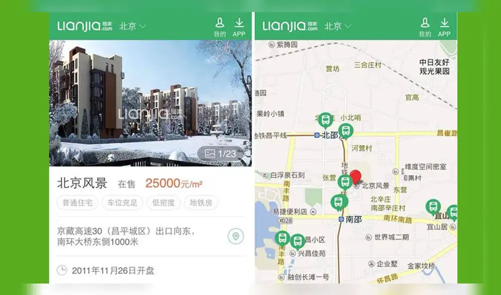 Huawei: Conoce a la aplicación china que es Facebook, WhatsApp y más apps a la vez [VIDEO] 