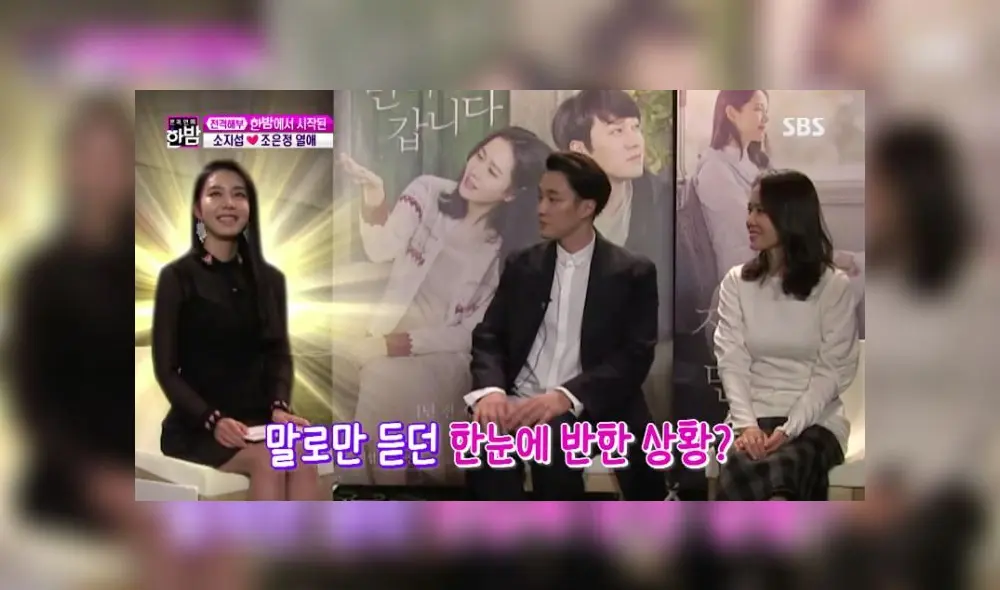 Los ahora esposos se conocieron en un set de televisión. En ese entonces, So Ji Sub promocionaba su película junto a Son Ye Jin (Be with you, 2018).