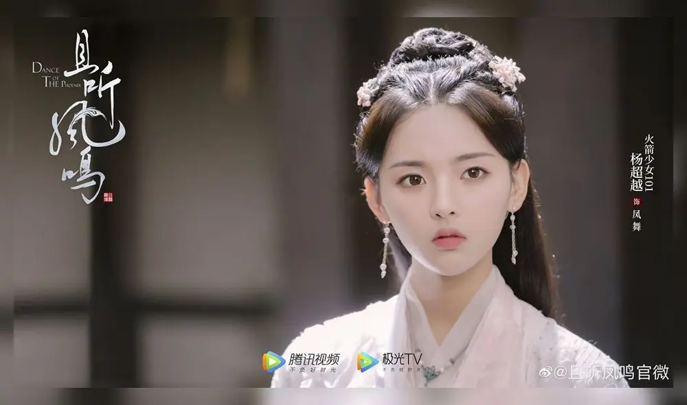 Dance of the phoenix, Yang Chao Yue