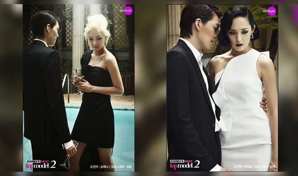 Kim Woo Bin en Korea's Next Top Model. Foto: Onstyle