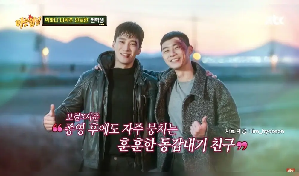 Ahn Bo Hyun y  Park Seo Joon durante las grabaciones del dorama Itaewon Class (jTBC, 2020)