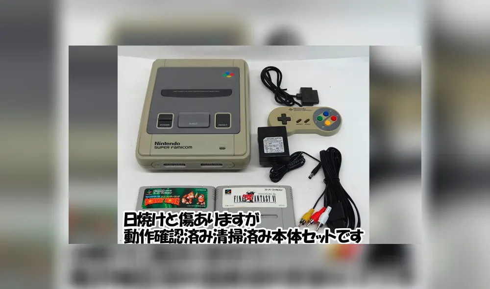 Las consolas llegarán con dos juegos: Final Fantasy VI y Donkey Kong Country. Las consolas llegarán con dos juegos: Final Fantasy VI y Donkey Kong Country.