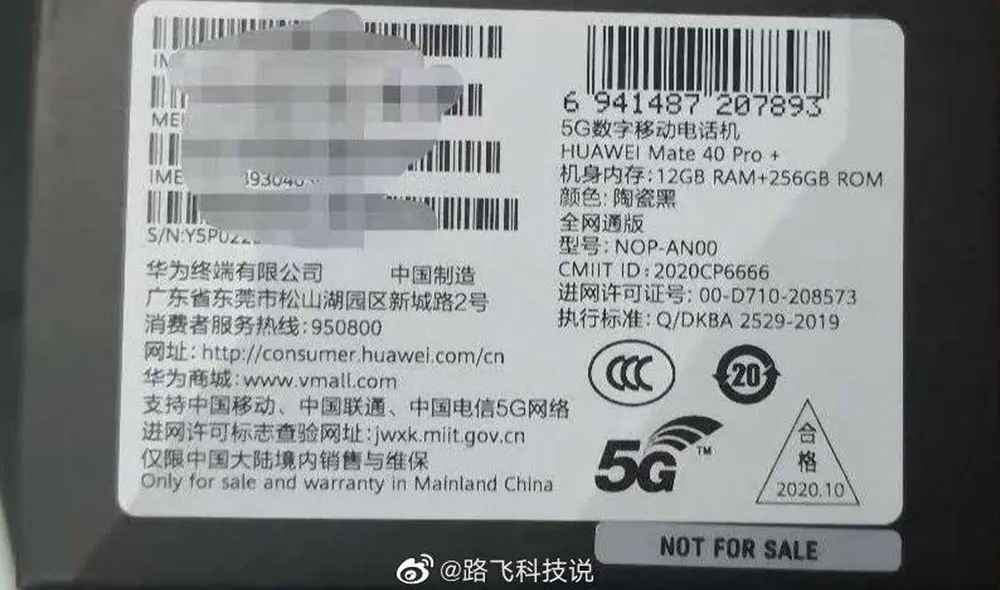 El Huawei Mate 40 Pro+ tendrá memoria RAM de 12GB y 256GB de almacenamiento interno. Foto: Huawei Central.