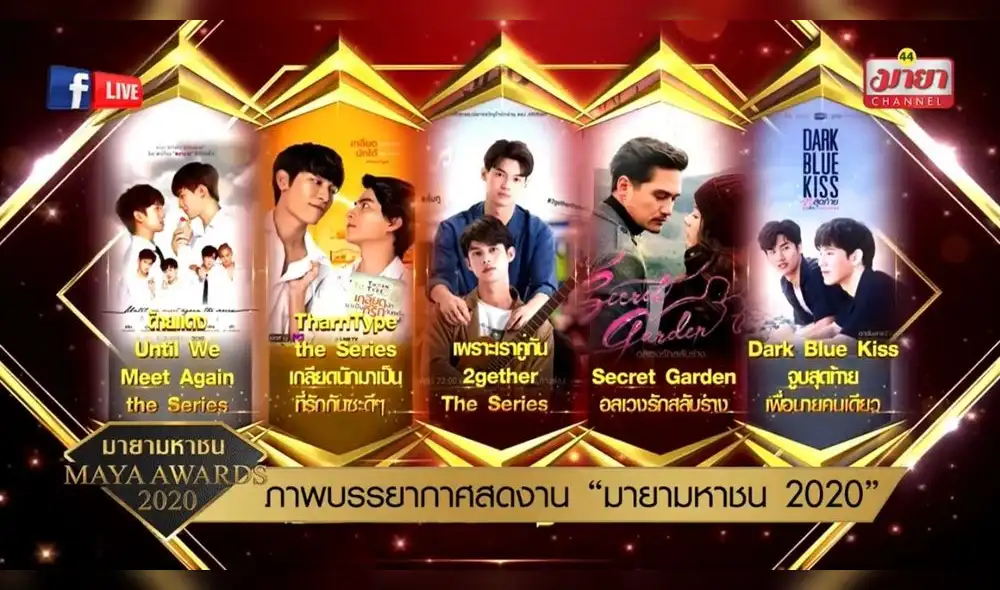 2gether: The series, MAYA Awards, Bright, Win 2gether: The series, MAYA Awards, Bright, Win