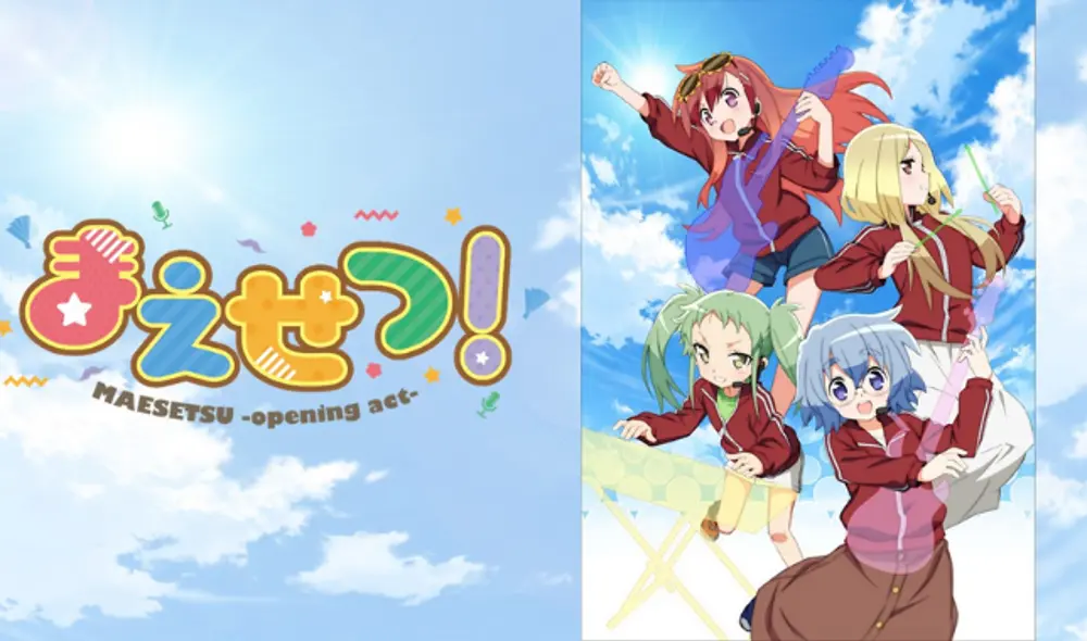 Maesetsu ya tiene fecha de estreno (Foto: Kadokawa) Maesetsu ya tiene fecha de estreno (Foto: Kadokawa)