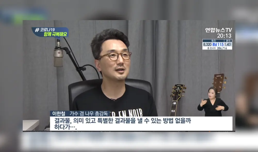 Lee Han Chul impulsor de este proyecto.