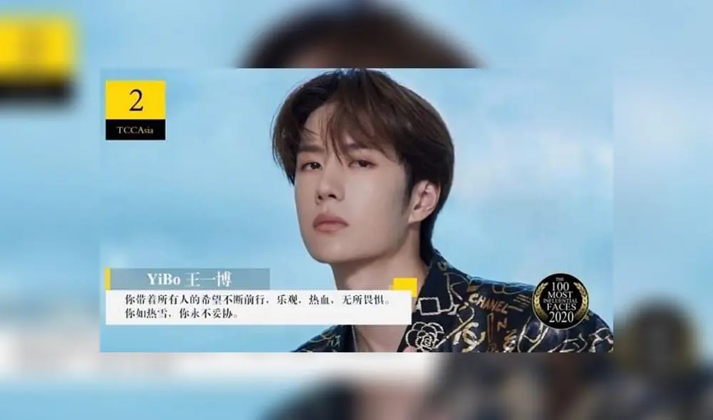 Xiao Zhan, Yang Yibo, The Untamed, TCCAsia, Weibo