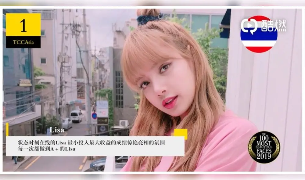 Lalisa Manoban, más conocida por su nombre artístico Lisa es una rapera, modelo, cantante y bailarina tailandesa.