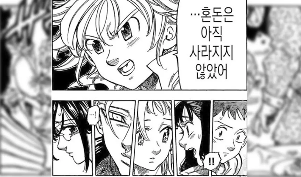 Nanatsu no Taizai Manga 340