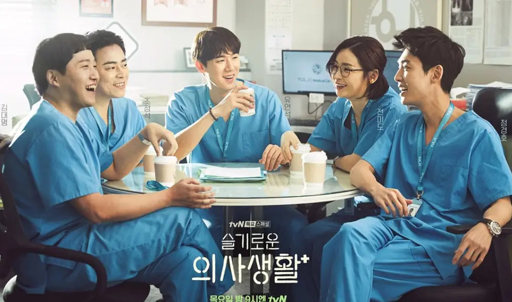 El último capítulo del drama Hospital playlist se emitió el 25 de mayo. Foto: tvN El último capítulo del drama Hospital playlist se emitió el 25 de mayo. Foto: tvN