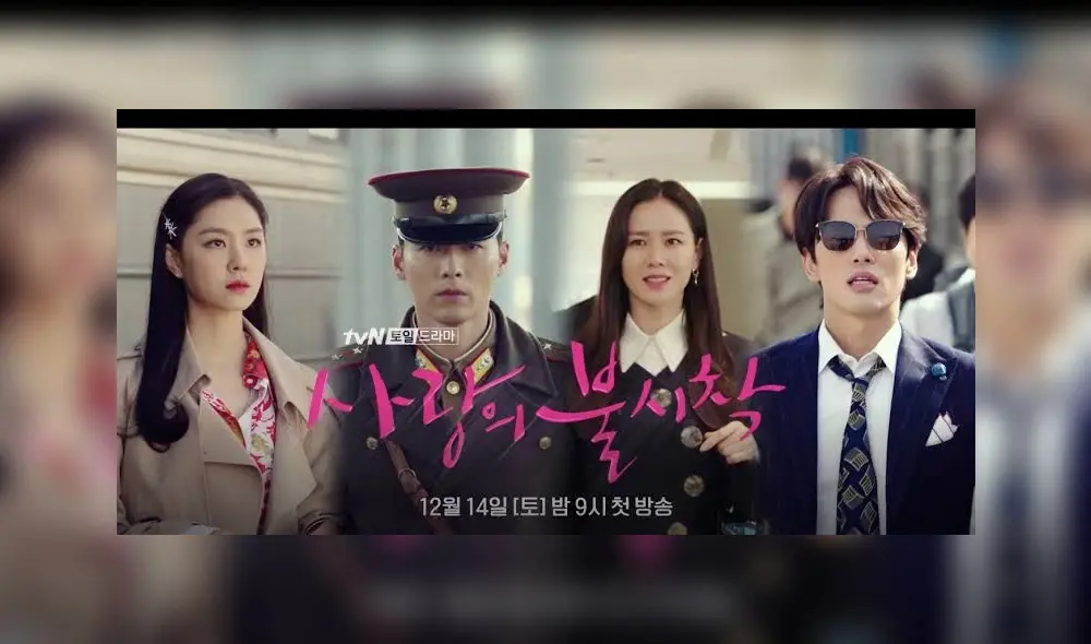 El reparto principal de "Crash Landing on You" está conformado por Hyun Bin como Ri Jung Hyuk, Son Ye Jin como Yoon Se Ri, Seo Ji Hye como Seo Dan y Kim Jung Hyun como Goo Seung Joon.