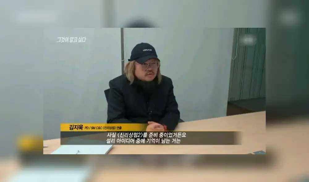 El PD Kim Ji Ok reveló un proyecto que tenía planeado la desaparecida Sulli.