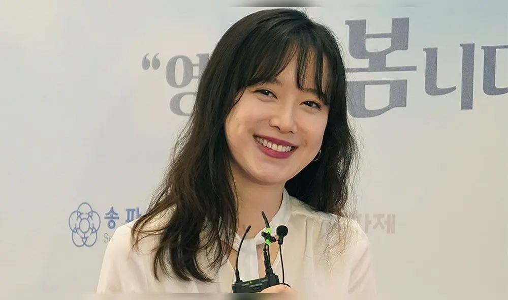 Goo Hye Sun en la alfombra roja del Chunsa Film Festival. Foto: TopDaily
