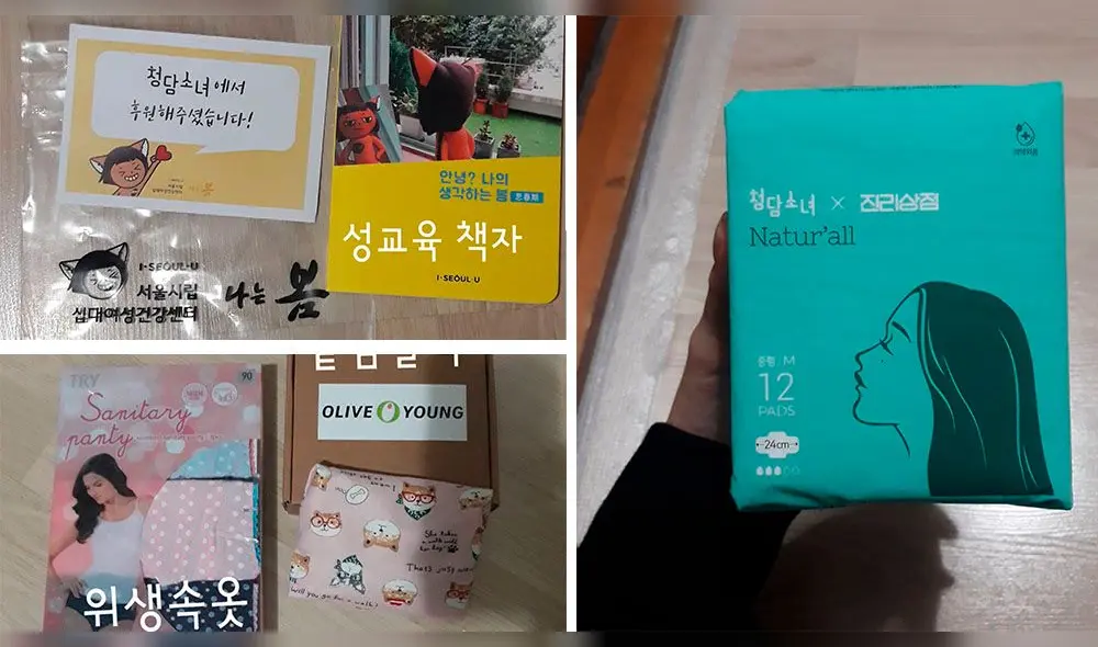 Paquete que recibió una seguidora. El paquete de toallas higiénicas lleva una ilustración creada por Sulli Paquete que recibió una seguidora. El paquete de toallas higiénicas lleva una ilustración creada por Sulli