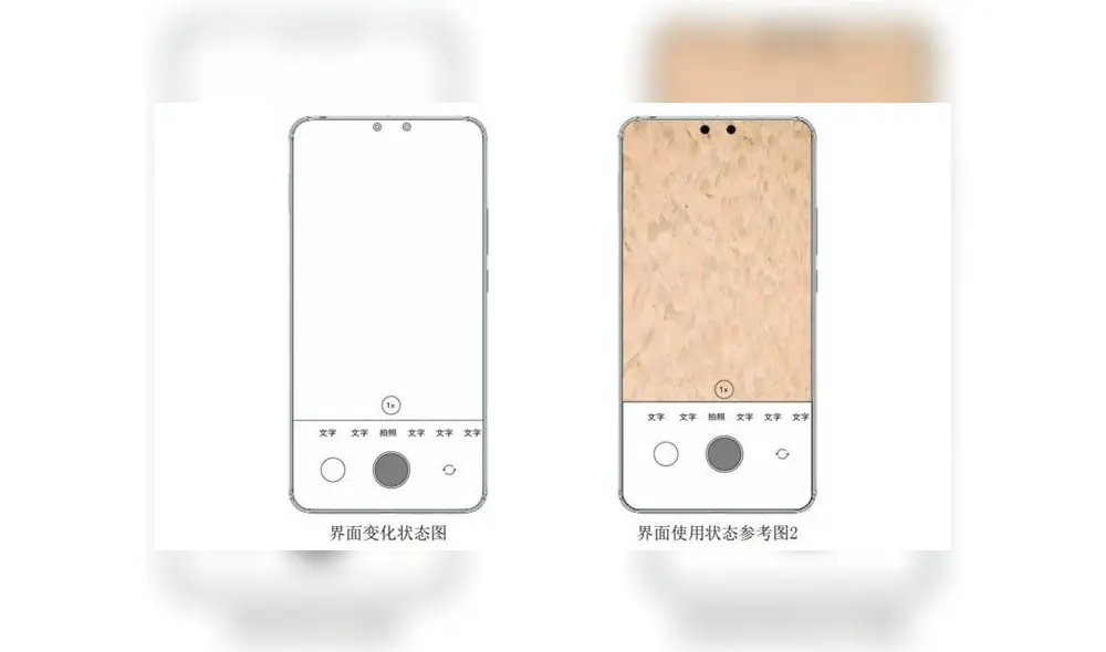 , Xiaomi plantea colocar dos cámaras frontales bajo la pantalla en su smartphone en 2020. , Xiaomi plantea colocar dos cámaras frontales bajo la pantalla en su smartphone en 2020.
