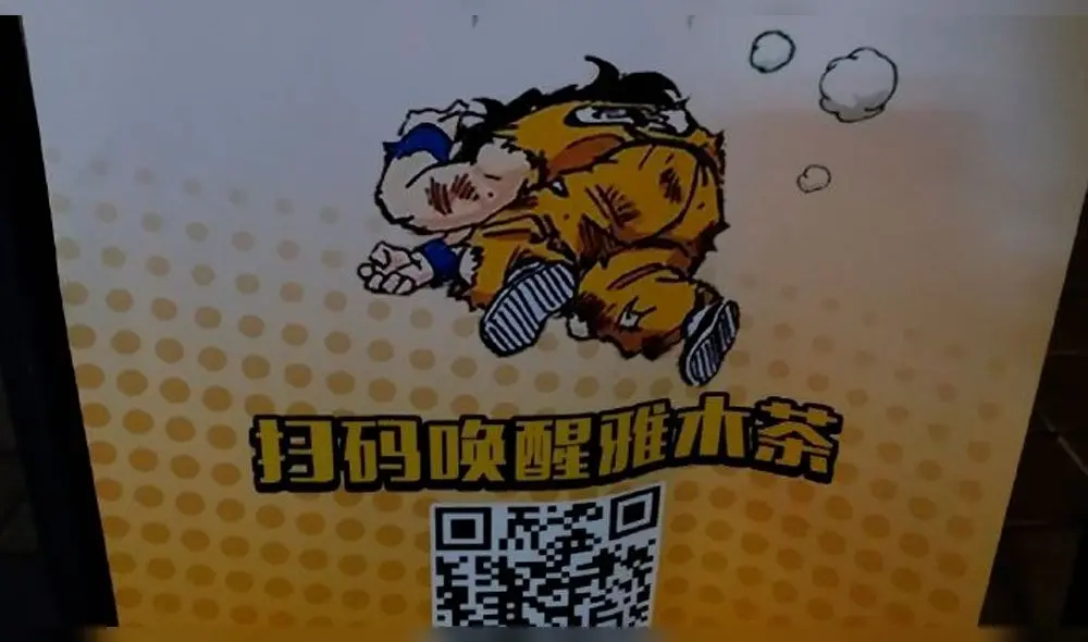 "La muerte de Yamcha" se encuentra en Shangai. Foto: FigureNews "La muerte de Yamcha" se encuentra en Shangai. Foto: FigureNews