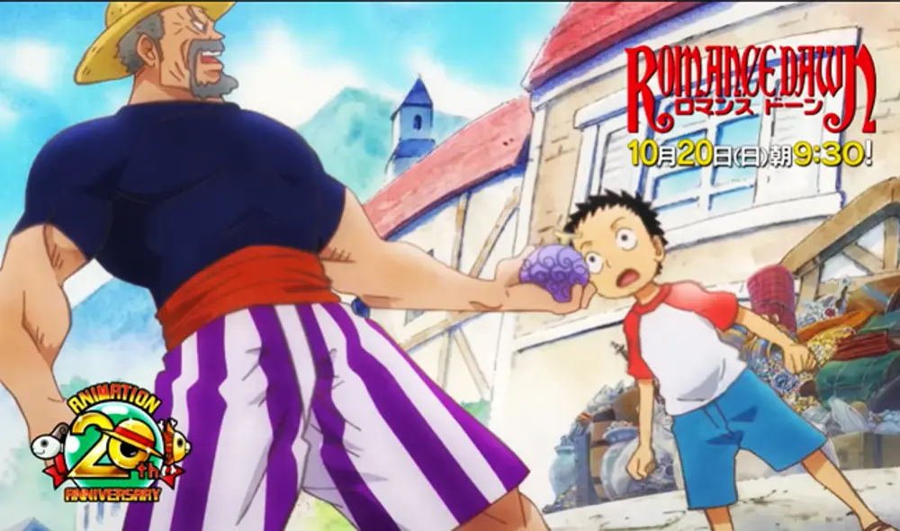 Así se ve la primera animación de lo que será 'Romance Dawn' Así se ve la primera animación de lo que será 'Romance Dawn'