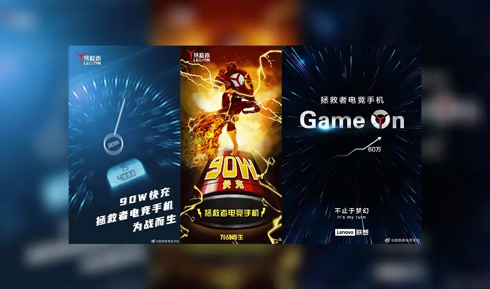 Los afiches publicitarios sobre el sistema de carga de 90W publicados por Lenovo. Los afiches publicitarios sobre el sistema de carga de 90W publicados por Lenovo.