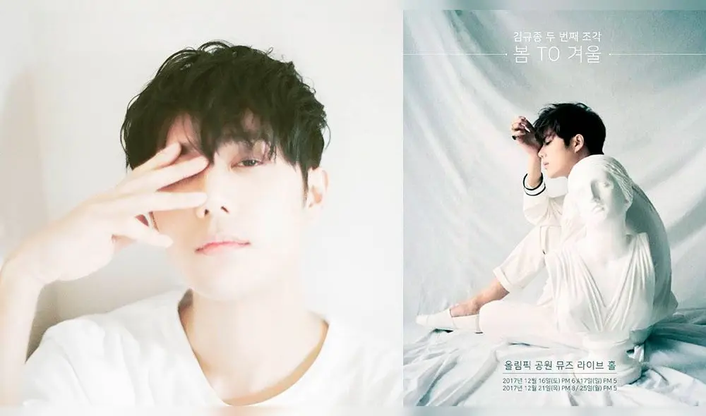 Kim Kyu Jong, del grupo SS501, obligado a eliminar fotos con su pareja y pedir disculpas Kim Kyu Jong, del grupo SS501, obligado a eliminar fotos con su pareja y pedir disculpas