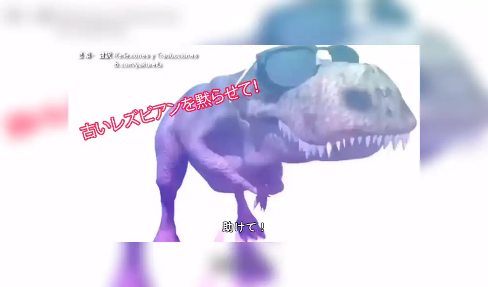 Facebook: Lanzan versión japonesa del “¡Cállese viejo lesbiano!” y es toda una sensación [VIDEO]