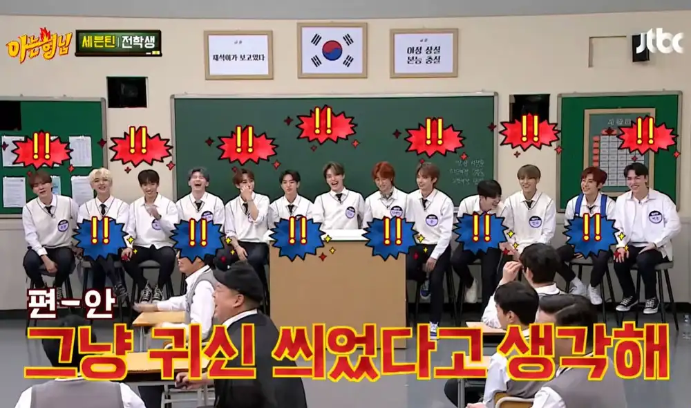 Revive todas la ocurrencias de SEVENTEEN en el programa de jTBC. Foto: Captura jTBC Revive todas la ocurrencias de SEVENTEEN en el programa de jTBC. Foto: Captura jTBC