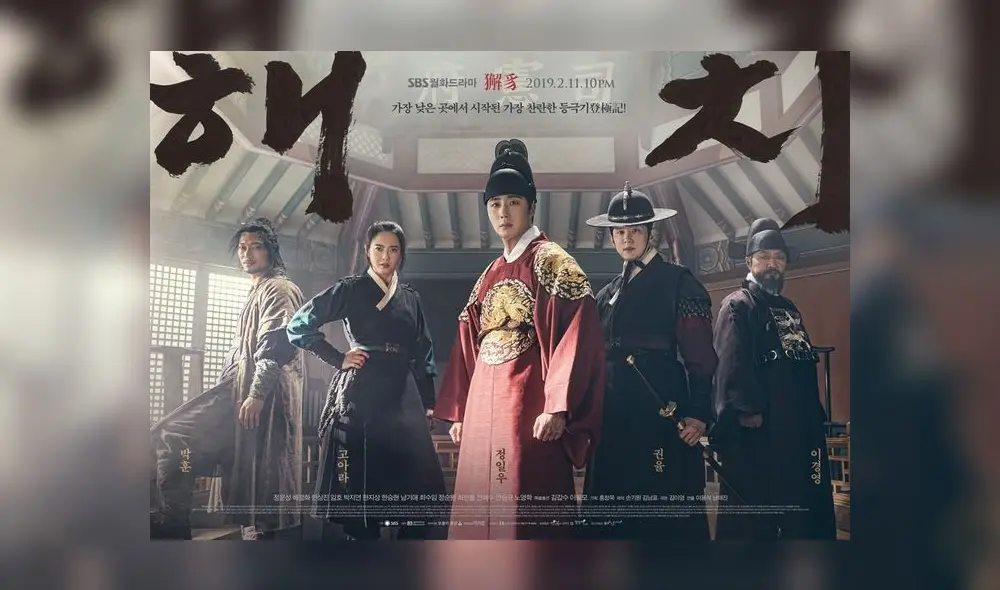 Su más reciente trabajo es el dorama histórico "Haechi" (2019).