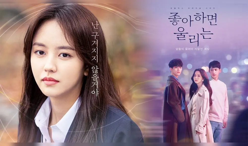 Cuándo se estrena el drama y más datos claves para esperar Love Alarm 2. Foto: composición