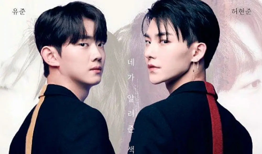 Portada oficial del drama BL coreano, Color rush. Foto: Line TV