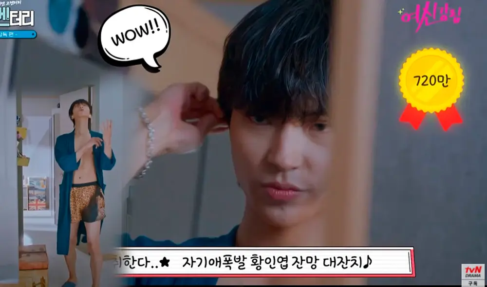 La escena del episodio 6 de True beauty con Hwang In Yeop llegó a superar las 7 millones de vistas en YouTube. Foto: captura tvN La escena del episodio 6 de True beauty con Hwang In Yeop llegó a superar las 7 millones de vistas en YouTube. Foto: captura tvN