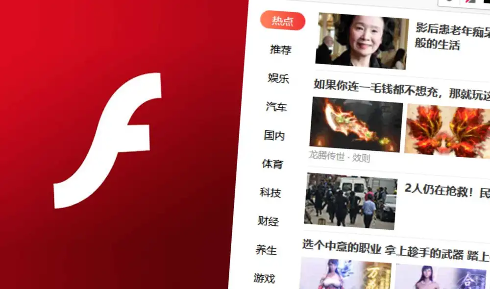 China es el único país del mundo donde todavía se ofrece una versión oficial de Adobe Flash, a meses del fin de su servicio en todo el mundo. Foto: Adobe/flash.cn