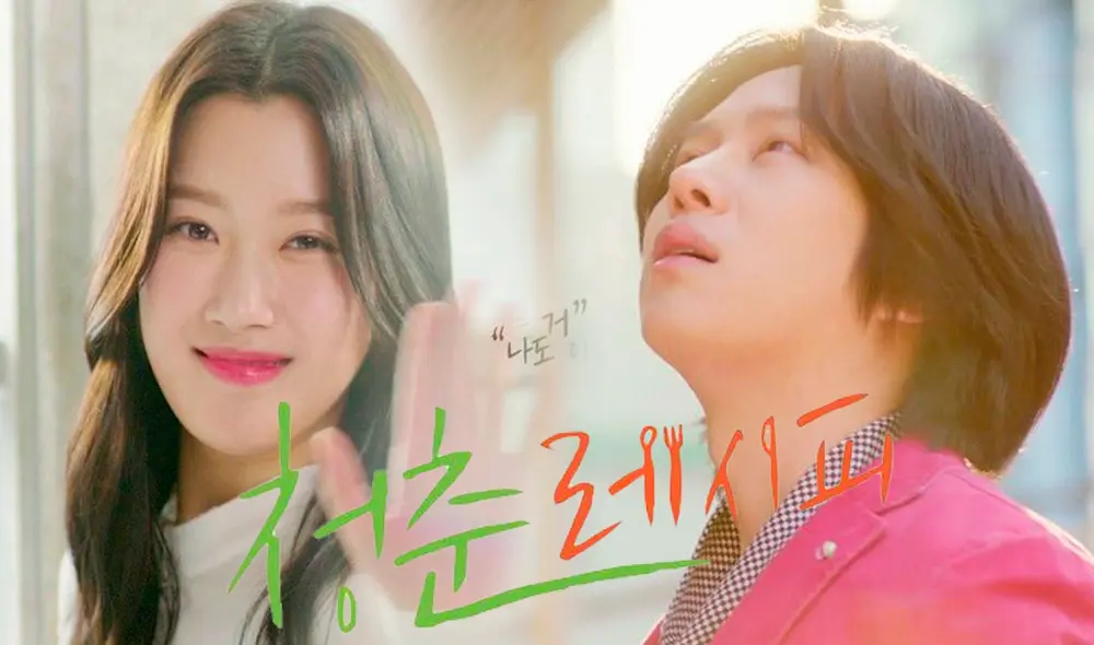 Recipe for youth será el primer drama donde Moon Ga Young y Kim Heechul serán pareja. Foto: composición LR / BBANGYA TV Recipe for youth será el primer drama donde Moon Ga Young y Kim Heechul serán pareja. Foto: composición LR / BBANGYA TV