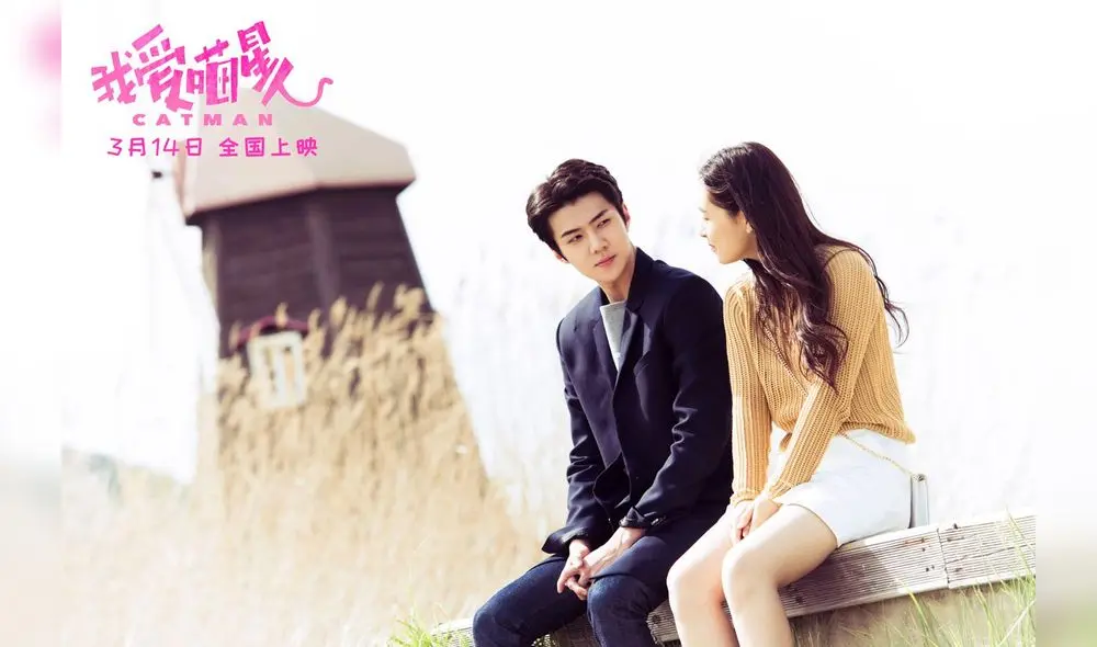 Póster promocional de Catman. Foto: huace_global / Instagram